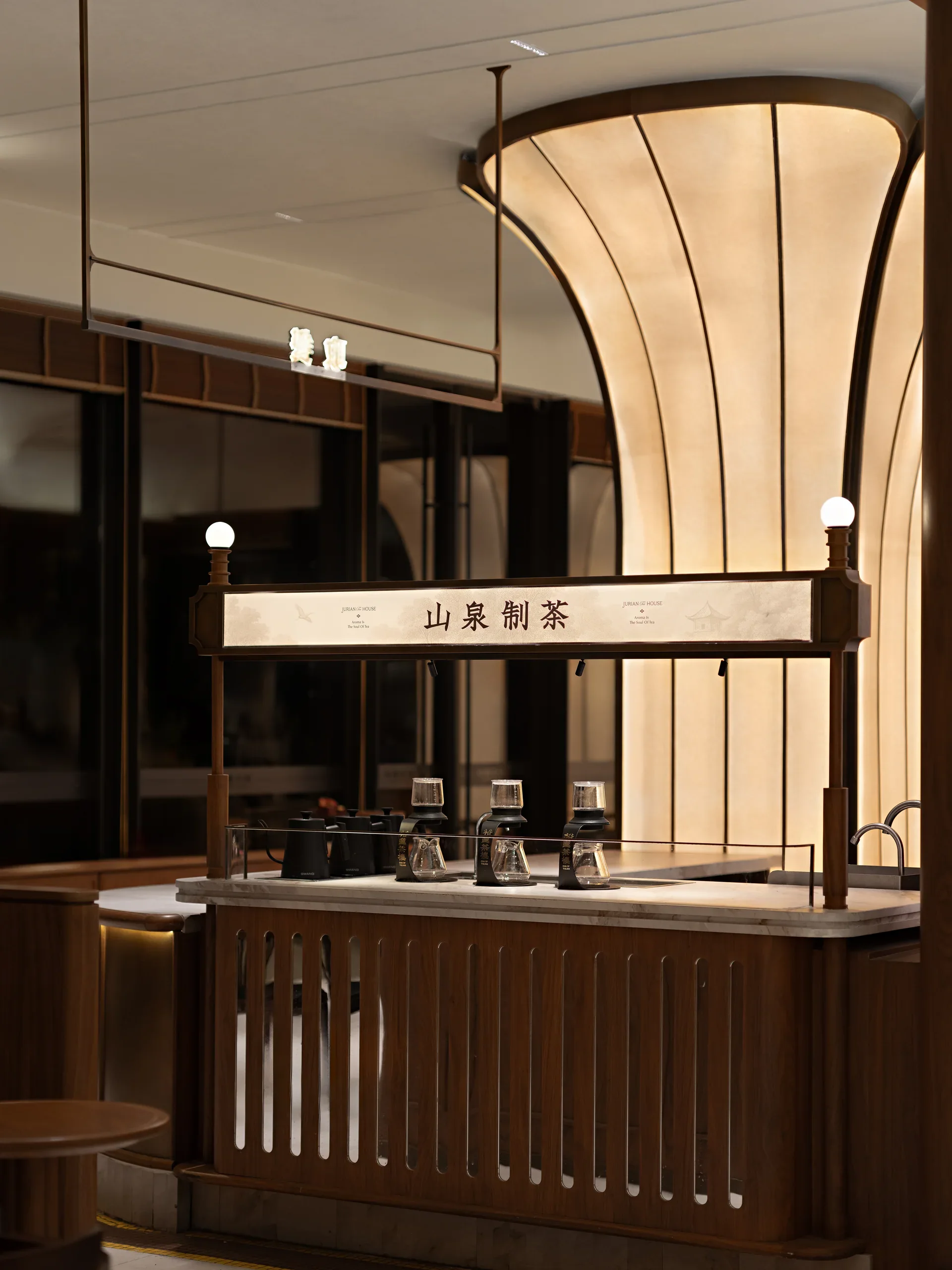 裕莲茶楼·山泉制茶所项目图片 7