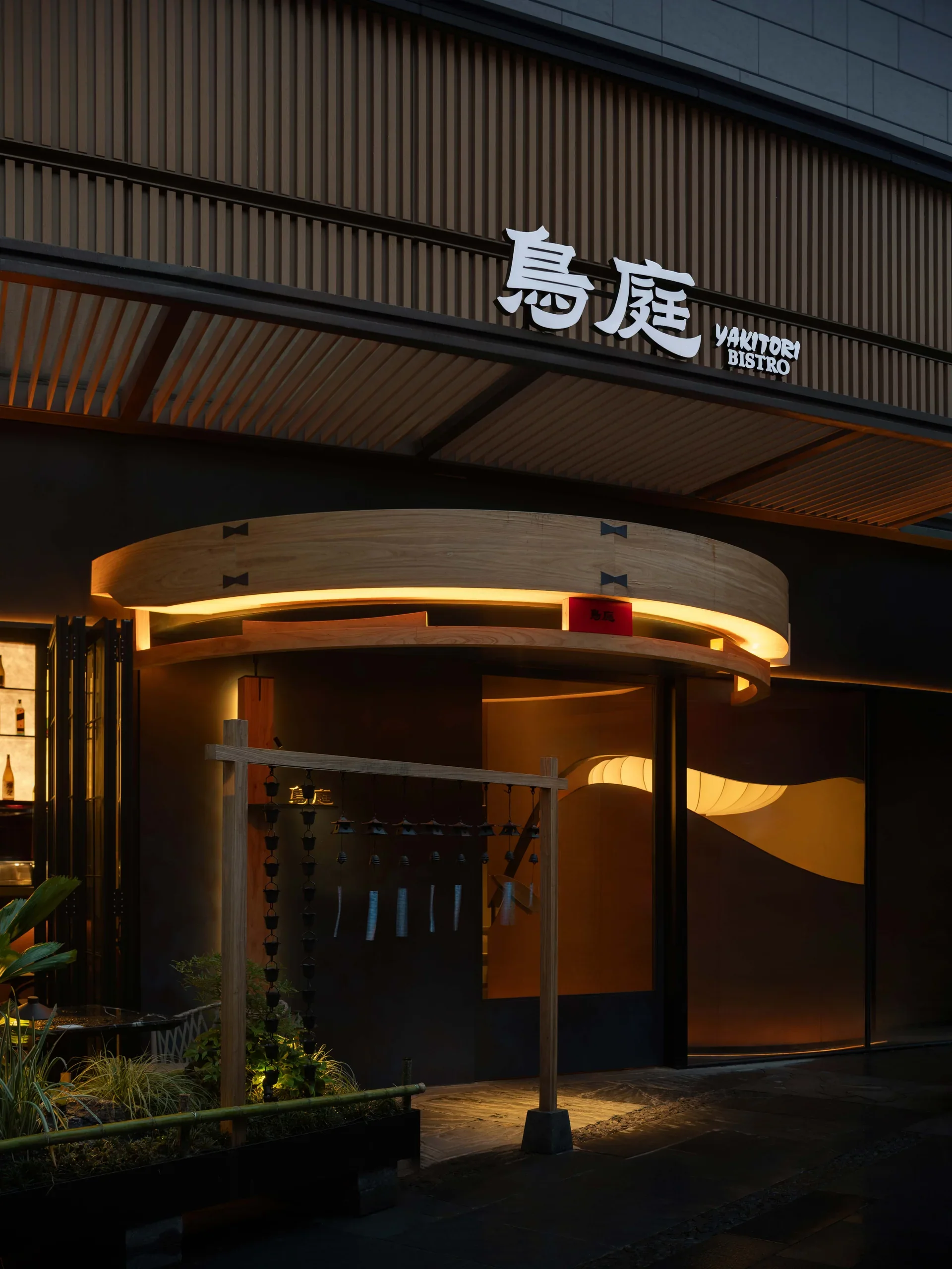 鸟庭 金陵中环店项目图片 24